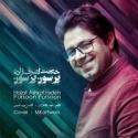 Hojat-Ashrafzadeh-Porsoon-Porsoon-(1)