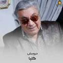 download-(22)