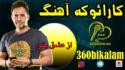 save_result-(11)
